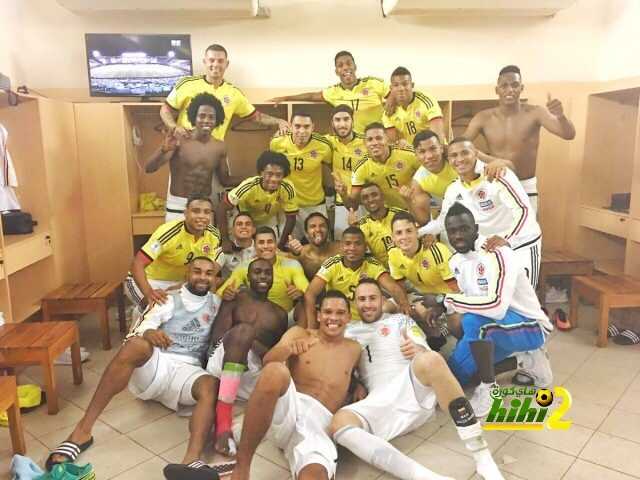 صورة : هكذا إحتفل المنتخب الكولومبي بفوزه القاتل ضد الباراجواي !
