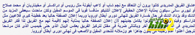 %d8%ac%d8%a7%d9%8a%d8%aa%d8%a7%d9%86