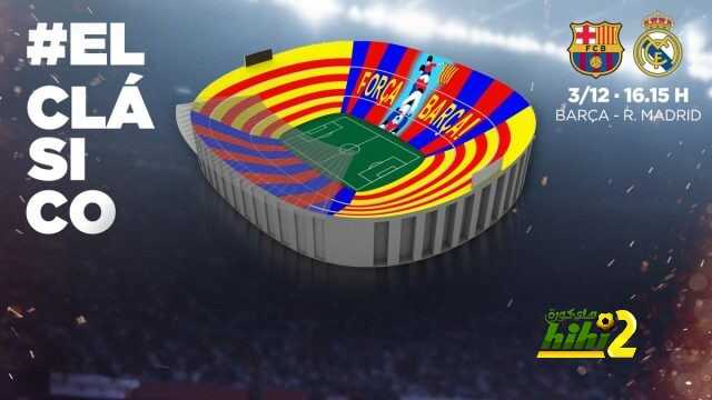 صورة : الكشف عن تيفو الكلاسيكو