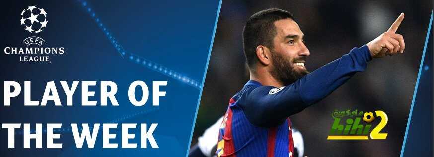 رسميا : توران ، لاعب الأسبوع في دوري الأبطال