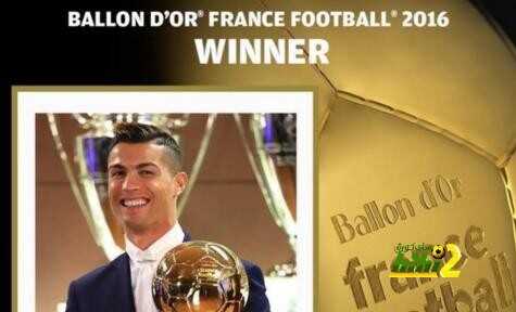 رسميا : كريستيانو ، أكثر مدريدي تحقيقا للكرات الذهبية في التاريخ