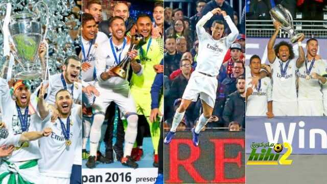 ريال مدريد ربح الكثير من 2016