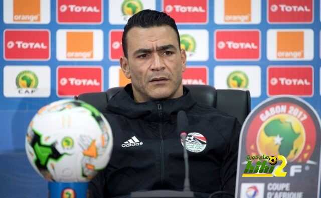هاي إفريقيا| عصام الحضري: نحترم المغرب كثيراً .. لكن هدفنا هو الفوز والتأهل