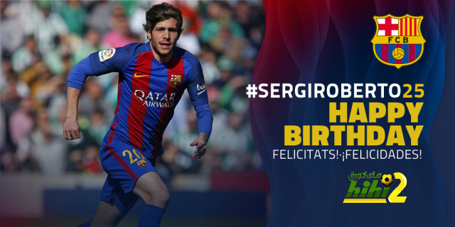 برشلونة يهنيء سيرجي روبيرتو بعيد ميلاده الـ 25