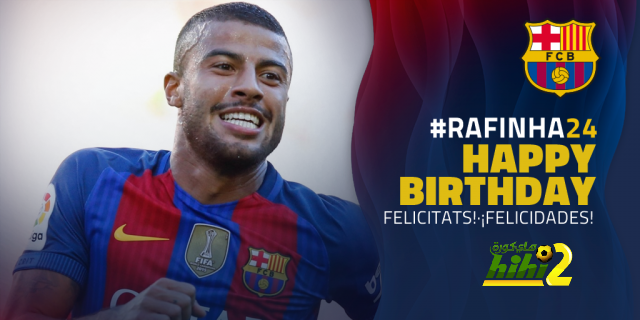 برشلونة يحتفل بيوم ميلاد رافينيا