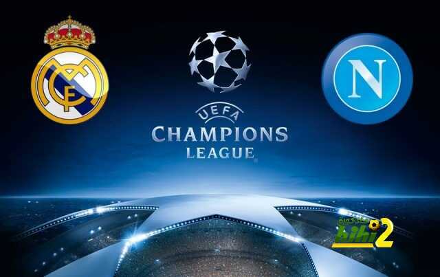 تعزيزات أمنية كبيرة بمواجهة نابولي ضد ريال مدريد