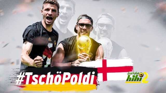 بودلوسكي يودع منتخب المانيا من بوابة إنجلترا