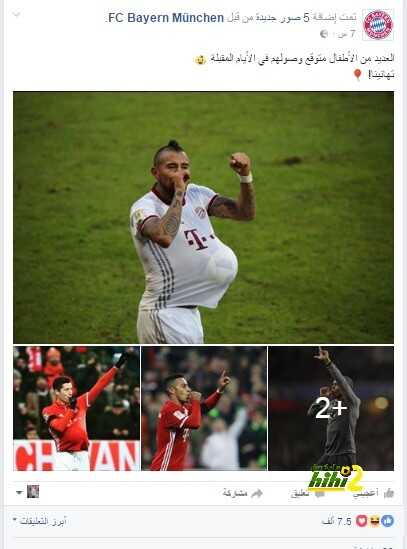 الحساب الرسمي لبايرن ميونيخ يستهزئ بريال مدريد .. فينقلب السحر على الساحر !!