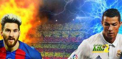 كل ماتريد معرفته عن كلاسيكو العالم بين ريال مدريد وبرشلونة