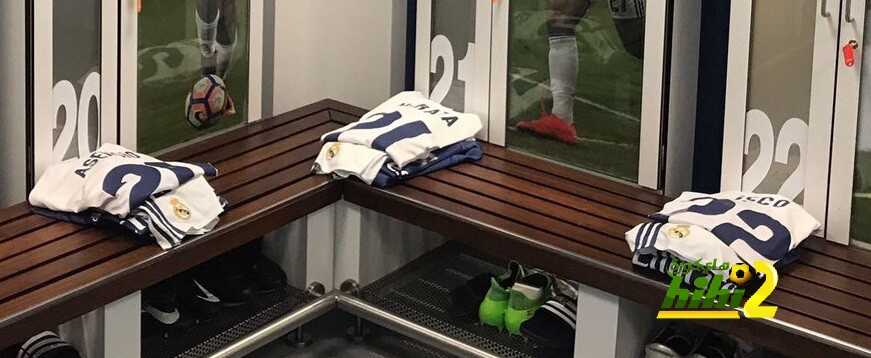 صور : غرفة ملابس نجوم ريال مدريد في البيرنابيو