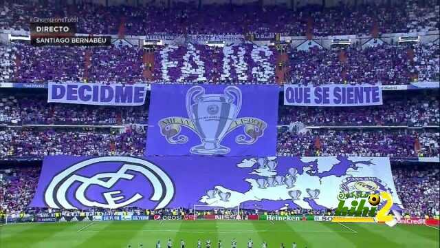 الكشف عن ما يقصده جمهور ريال مدريد بـ “تيفو” الديربي