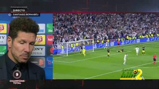 سيميوني : بالنسبة للكثير فإن العودة مستحيلة ولكن بالنسبة لي لا