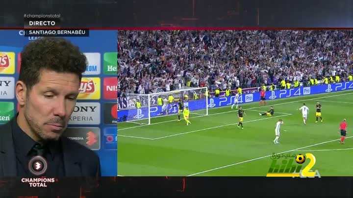 سيميوني : بالنسبة للكثير فإن العودة مستحيلة ولكن بالنسبة لي لا