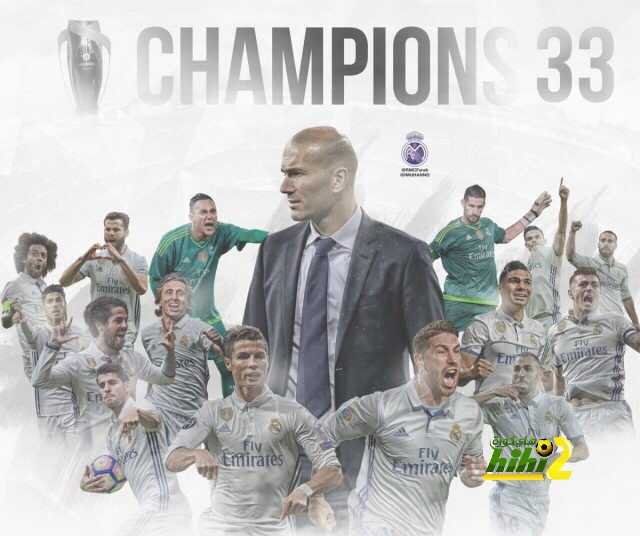 رسميا : ريال مدريد يتوج بالليغا للمرة الـ33 في تاريخه
