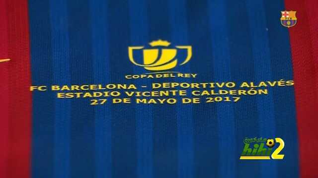 صورة : قميص برشلونة في نهائي الكأس