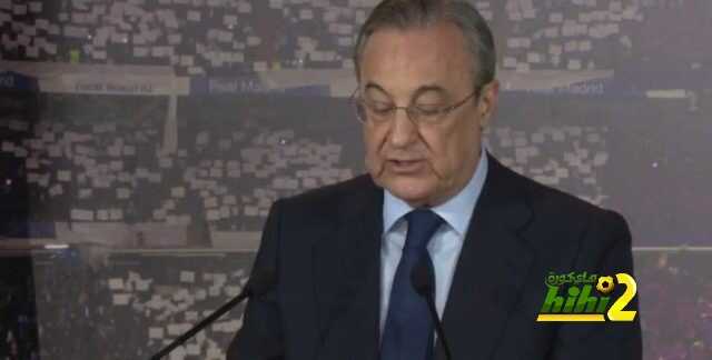 بيريز : قمنا ببناء فريق أسطوري