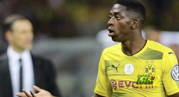 دورتموند يرسل تحذيرا لكل الأندية التي تتحدث مع ديمبلي