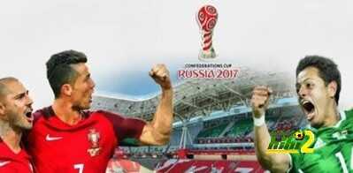 المكسيك تعانى تاريخيا أمام البرتغال