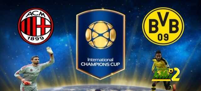 التشكيلة الرسمية لقمة ميلان ودورتموند