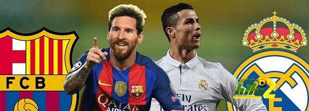 تشكيلة كلاسيكو الارض … برشلونة وريال مدريد