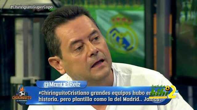 توماس رونسيرو مستغرب من تواجد جماهير ريال مدريد في الكامب نو