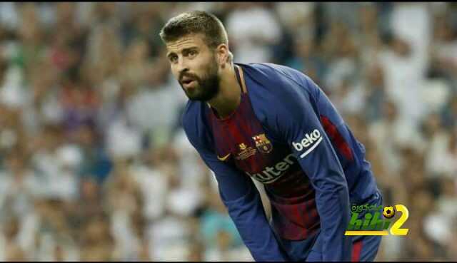 بيكيه : للمرة الأولى أشعر بأن الريال أفضل منا ..!