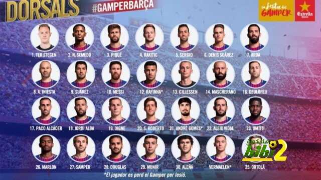 فيرمالين .. صورة بلا رقم في قائمة برشلونة