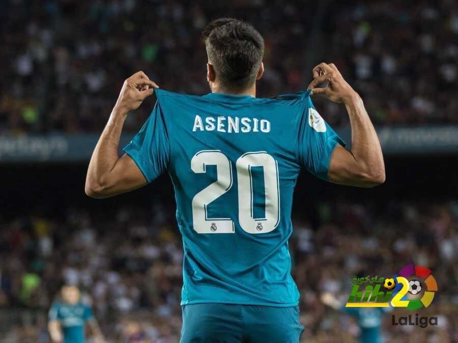 اسينسيو يضع اسمه بين اساطير ريال مدريد