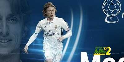 مودريتش …قيثارة ريال مدريد