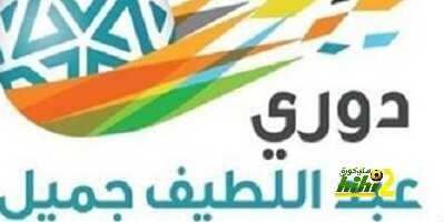 كل ماتريد معرفته عن الدوري السعودي تاريخيا منذ بدايته وحتى الآن
