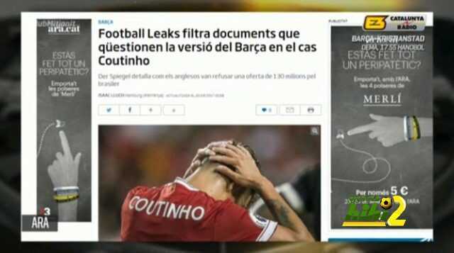 التسريبات توضح .. برشلونة ضيع وقته في التفاوض مع كوتينهو
