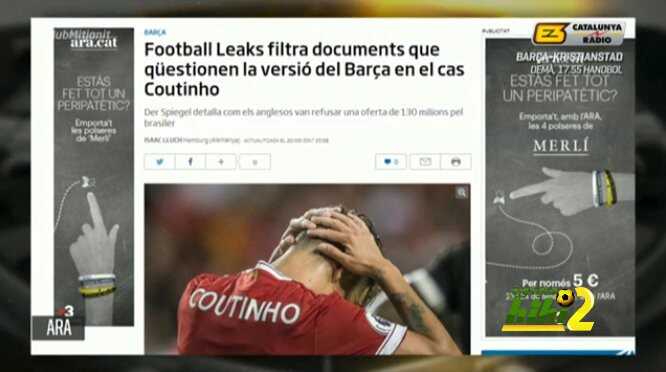 التسريبات توضح .. برشلونة ضيع وقته في التفاوض مع كوتينهو
