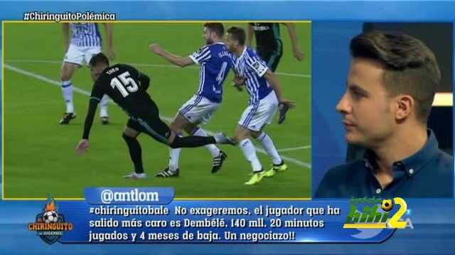 ثيو هيرنانديز تحايل من أجل الحصول على ركلة جزاء