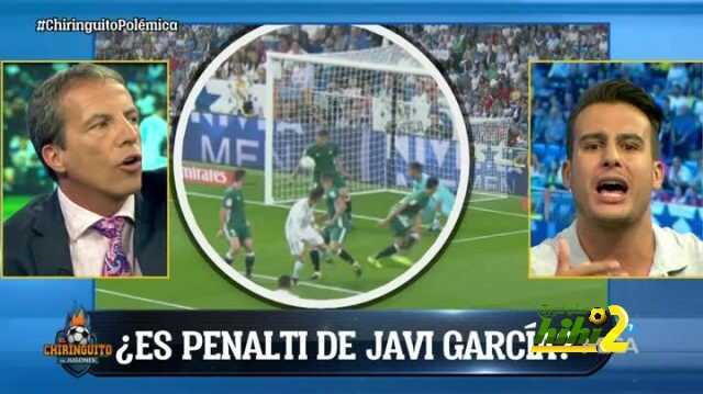 فوضى عارمة في برنامج التشرنجيتو بسبب ركلة جزاء ريال مدريد