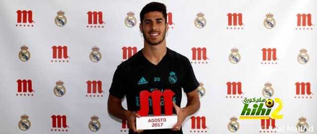 اسينسو لاعب شهر أغسطس في ريال مدريد