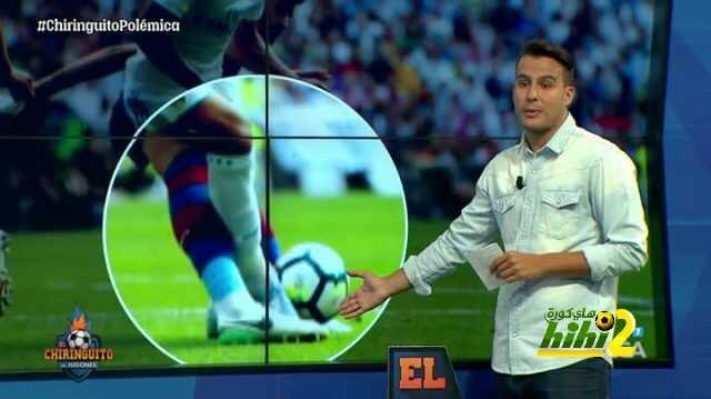 الخبير التحكيمي رافا جيريرو : ثيو استحق ركلة جزاء