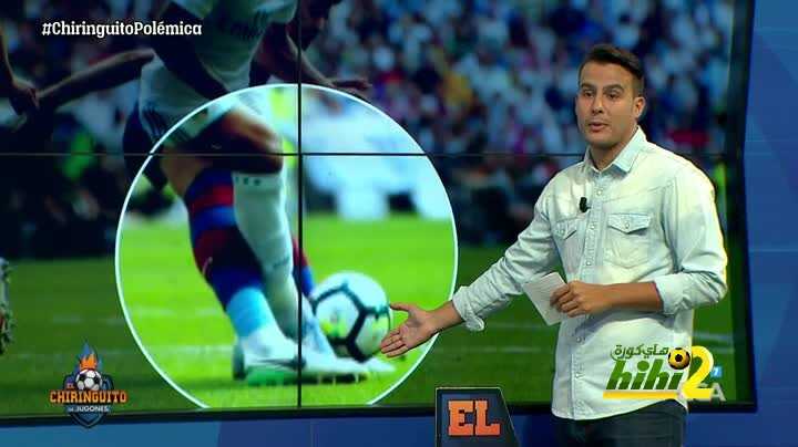 الخبير التحكيمي رافا جيريرو : ثيو استحق ركلة جزاء