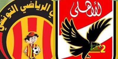 الأهلي والترجي …مواجهة عربية أفريقية من الطراز الرفيع