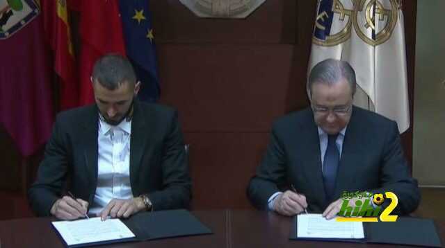 بنزيما يوقع عقود تجديده مع ريال مدريد