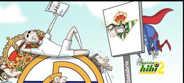 🔴 كاريكاتير يصف ورطة ريال مدريد ومن يحمل برشلونة