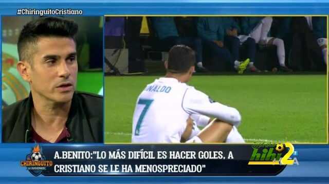 ألفارو بينتو : يوضح لماذا يتألق رونالدو احيانا واوقات أخرى لا ؟