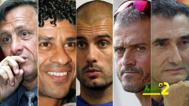 فالفيردي يتفوق على غوارديولا وكرويف