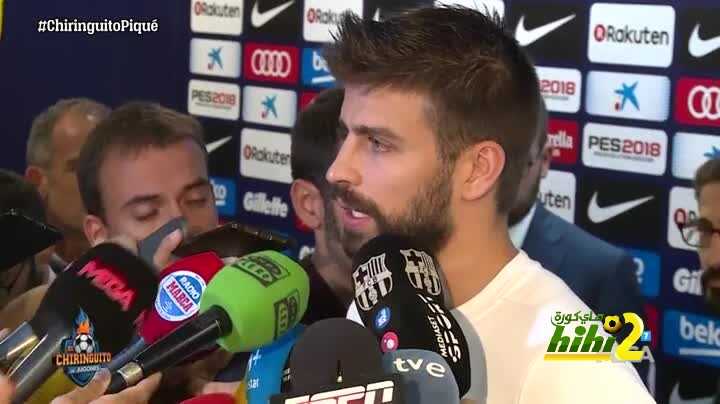 بيكيه : إذا كنت انا مشكلة في المنتخب فلن انضم مرة أخرى