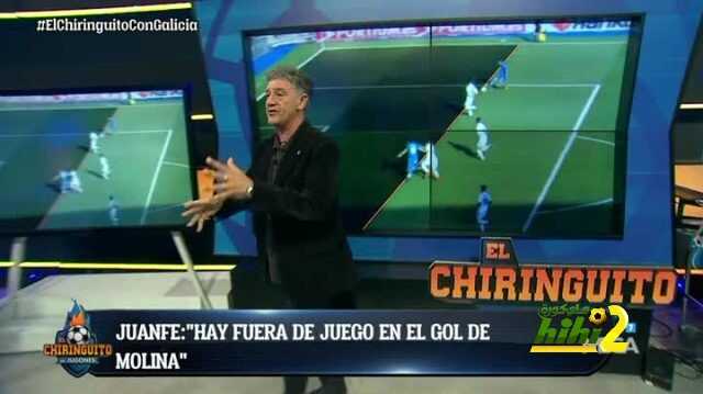 رافا جريرو : هدف خيتافي في رمى ريال مدريد تسلل