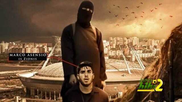 🔴 لاعب ريال مدريد اسينسيو مهدد بالقتل … هل هذا هو السبب …؟!
