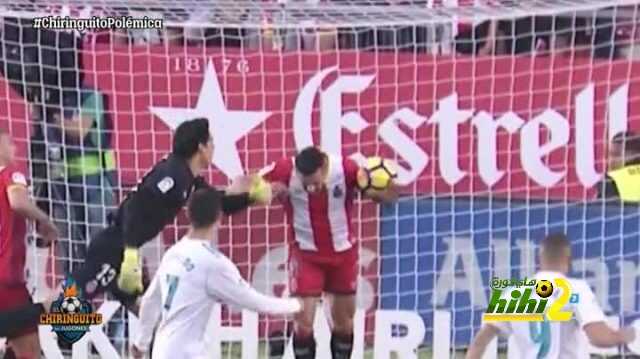 تشيرنجيتو : الحكم لم يحتسب ركلة جزاء واضحة لريال مدريد