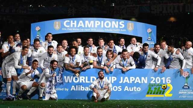 رسمياً ريال مدريد اصبح النادي الأكثر تتويج بكأس العالم للأندية