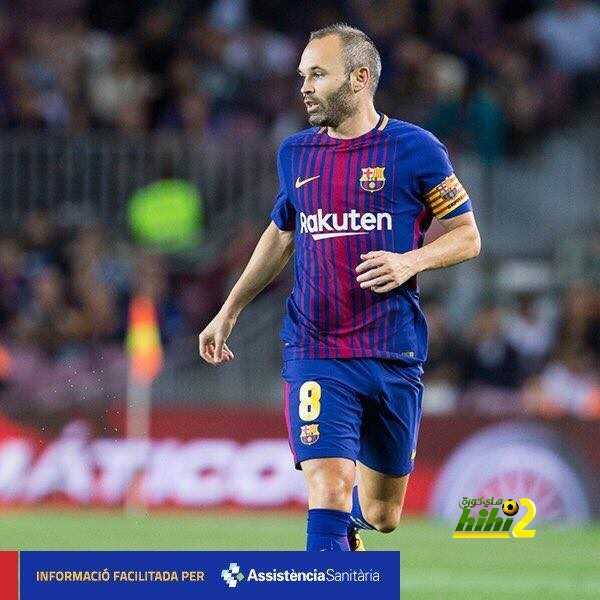 🔴 برشلونة يُعلن عن غياب إنيستا للإصابة
