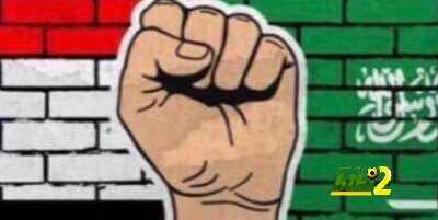 كيف ستكون مجموعة مصر والسعودية في كأس العالم 2018 ؟