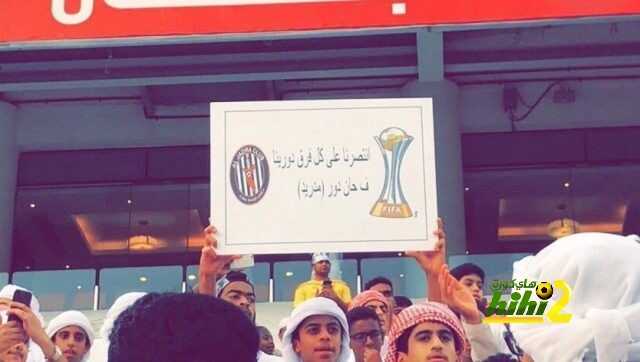 جماهير الجزيرة الإماراتي تتوعد ريال مدريد